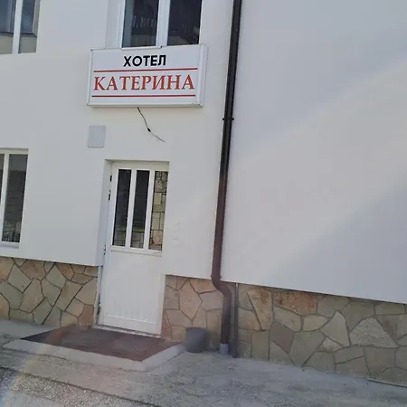 Pensionat Katerina Family Smolyan
